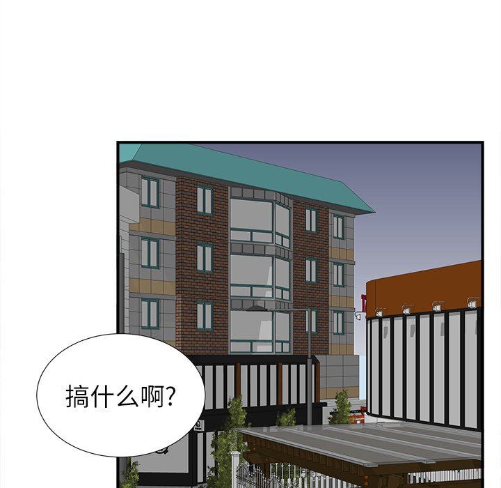 [韩国漫画] 菜鸟扫美记 爱情,熟女人妻,巨乳大奶,OL#[109P]-32