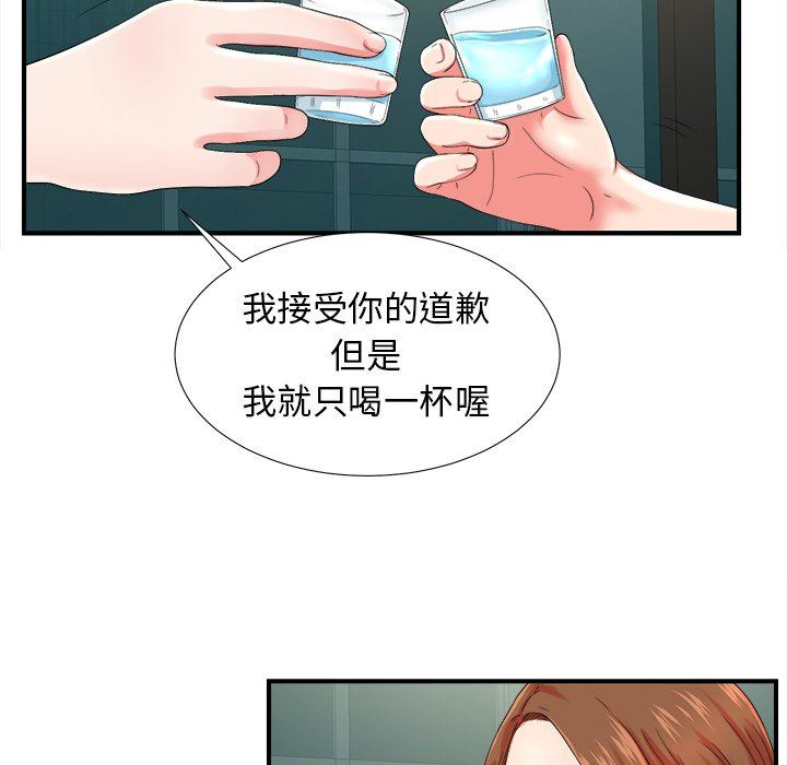 [韩国漫画] 菜鸟扫美记 爱情,熟女人妻,巨乳大奶,OL#[109P]-40