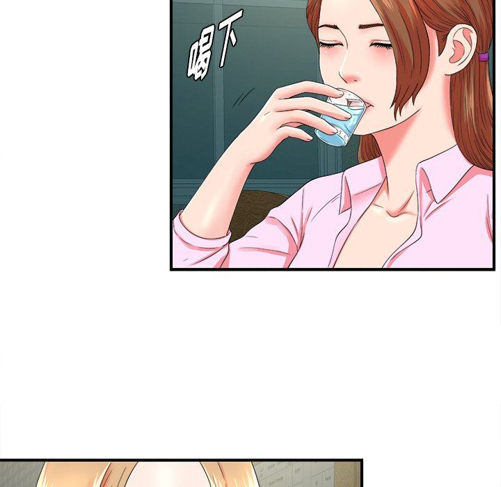 [韩国漫画] 菜鸟扫美记 爱情,熟女人妻,巨乳大奶,OL#[109P]-41