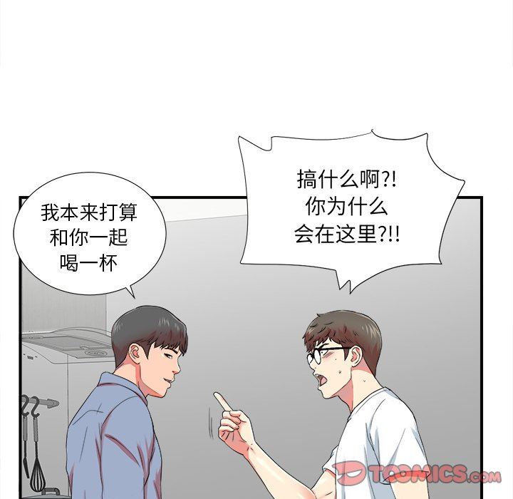 [韩国漫画] 菜鸟扫美记 爱情,熟女人妻,巨乳大奶,OL#[109P]-62