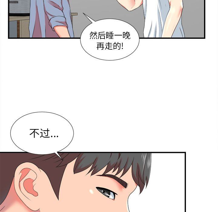 [韩国漫画] 菜鸟扫美记 爱情,熟女人妻,巨乳大奶,OL#[109P]-63