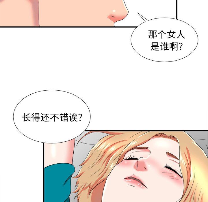 [韩国漫画] 菜鸟扫美记 爱情,熟女人妻,巨乳大奶,OL#[109P]-64