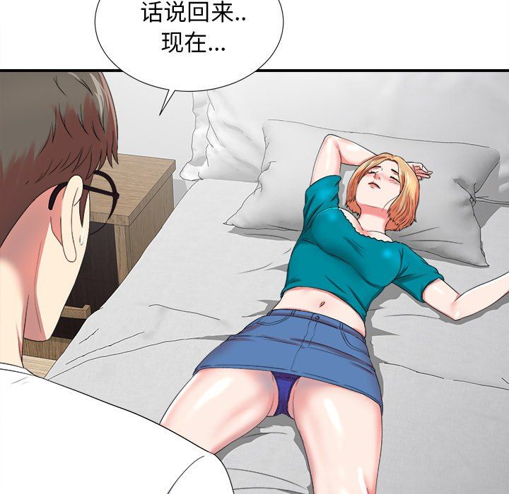 [韩国漫画] 菜鸟扫美记 爱情,熟女人妻,巨乳大奶,OL#[109P]-72