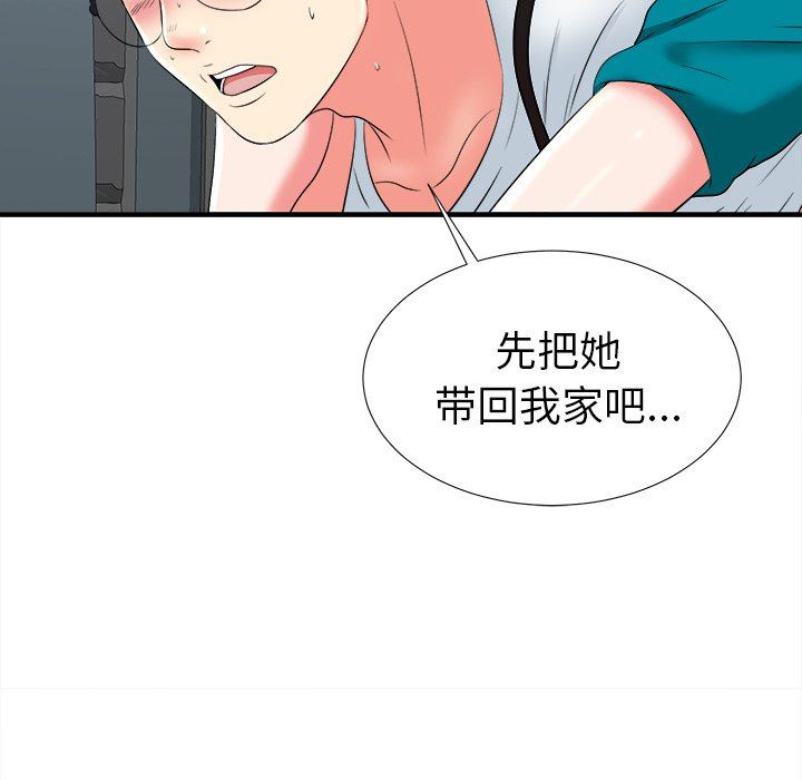 [韩国漫画] 菜鸟扫美记 爱情,熟女人妻,巨乳大奶,OL#[109P]-9