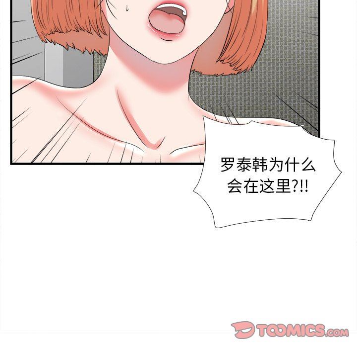 [韩国漫画] 菜鸟扫美记 爱情,熟女人妻,巨乳大奶,OL#[109P]-90