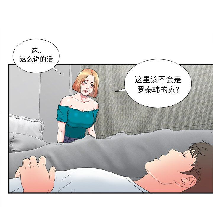 [韩国漫画] 菜鸟扫美记 爱情,熟女人妻,巨乳大奶,OL#[109P]-91
