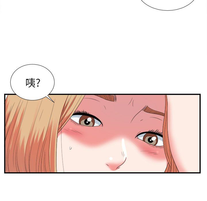 [韩国漫画] 菜鸟扫美记 爱情,熟女人妻,巨乳大奶,OL#[109P]-93