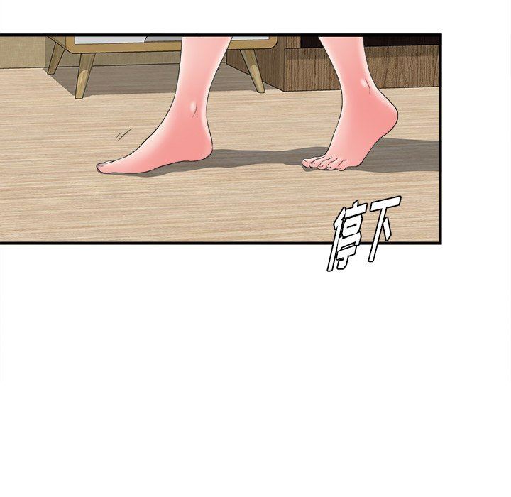 [韩国漫画] 菜鸟扫美记 爱情,熟女人妻,巨乳大奶,OL#[109P]-99