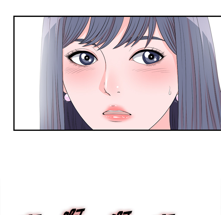 [韩国漫画] 菜鸟扫美记 爱情,熟女人妻,巨乳大奶,OL#[107P]-100