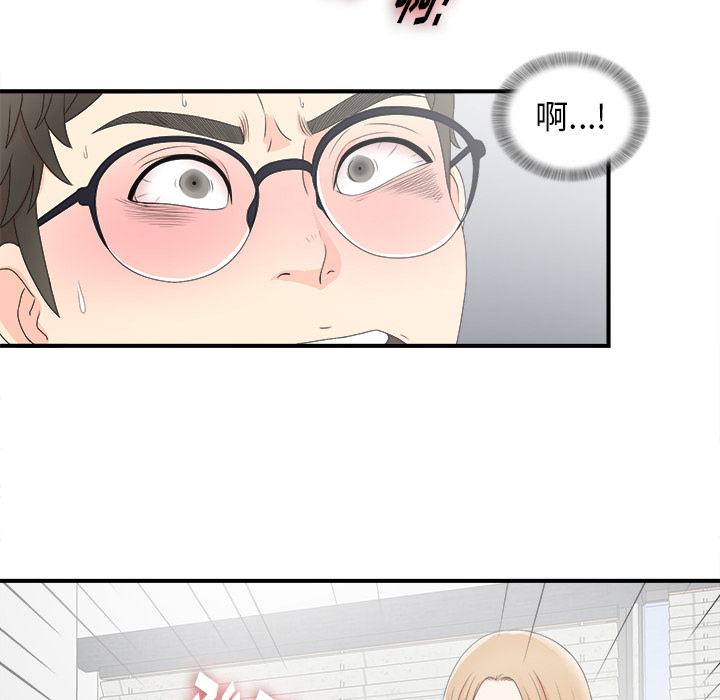 [韩国漫画] 菜鸟扫美记 爱情,熟女人妻,巨乳大奶,OL#[107P]-64