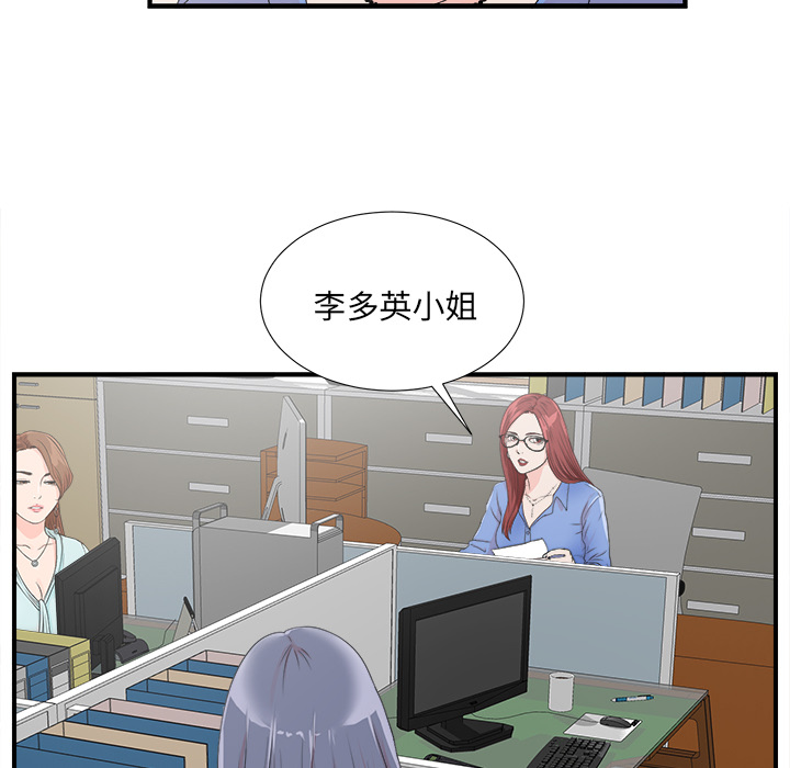 [韩国漫画] 菜鸟扫美记 爱情,熟女人妻,巨乳大奶,OL#[107P]-87