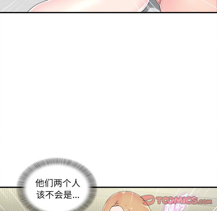 [韩国漫画] 菜鸟扫美记 爱情,熟女人妻,巨乳大奶,OL#[106P]-102