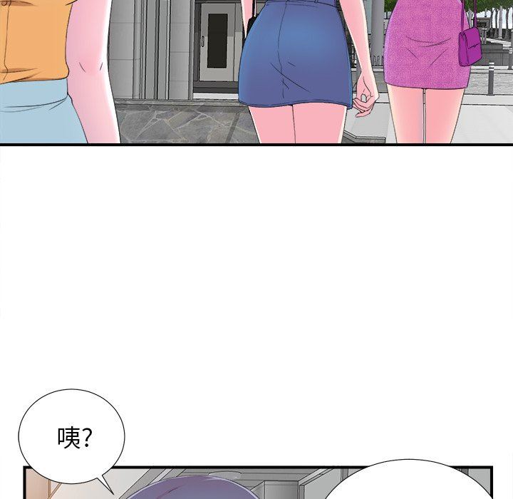 [韩国漫画] 菜鸟扫美记 爱情,熟女人妻,巨乳大奶,OL#[106P]-11