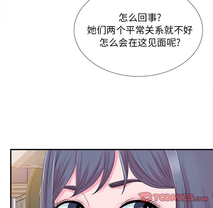 [韩国漫画] 菜鸟扫美记 爱情,熟女人妻,巨乳大奶,OL#[106P]-14