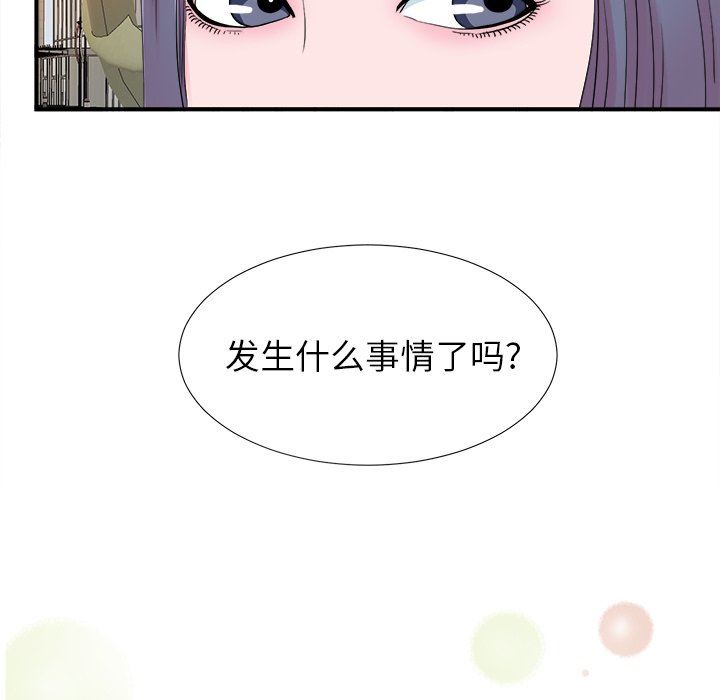 [韩国漫画] 菜鸟扫美记 爱情,熟女人妻,巨乳大奶,OL#[106P]-15