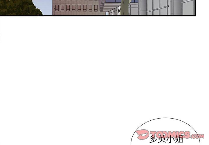 [韩国漫画] 菜鸟扫美记 爱情,熟女人妻,巨乳大奶,OL#[106P]-2