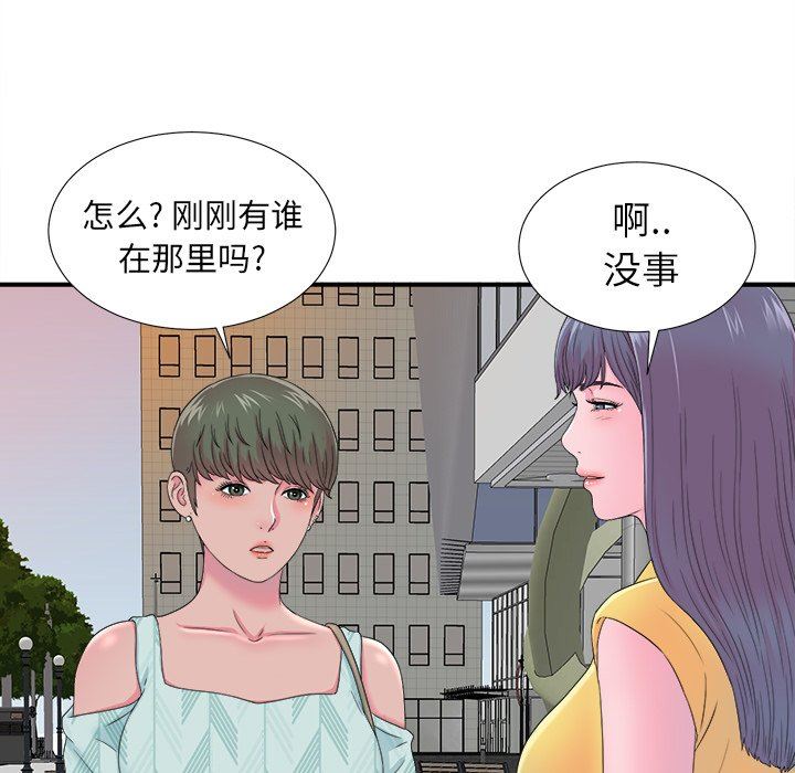[韩国漫画] 菜鸟扫美记 爱情,熟女人妻,巨乳大奶,OL#[106P]-24