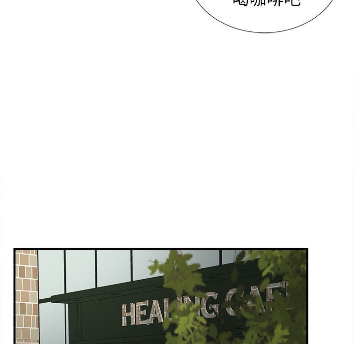 [韩国漫画] 菜鸟扫美记 爱情,熟女人妻,巨乳大奶,OL#[106P]-27