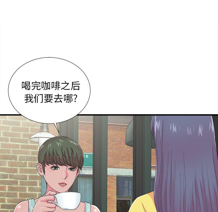 [韩国漫画] 菜鸟扫美记 爱情,熟女人妻,巨乳大奶,OL#[106P]-29