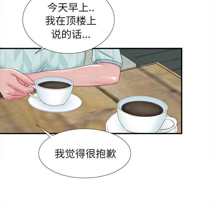 [韩国漫画] 菜鸟扫美记 爱情,熟女人妻,巨乳大奶,OL#[106P]-32