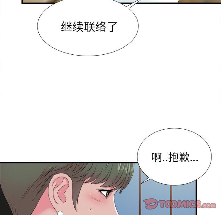 [韩国漫画] 菜鸟扫美记 爱情,熟女人妻,巨乳大奶,OL#[106P]-38