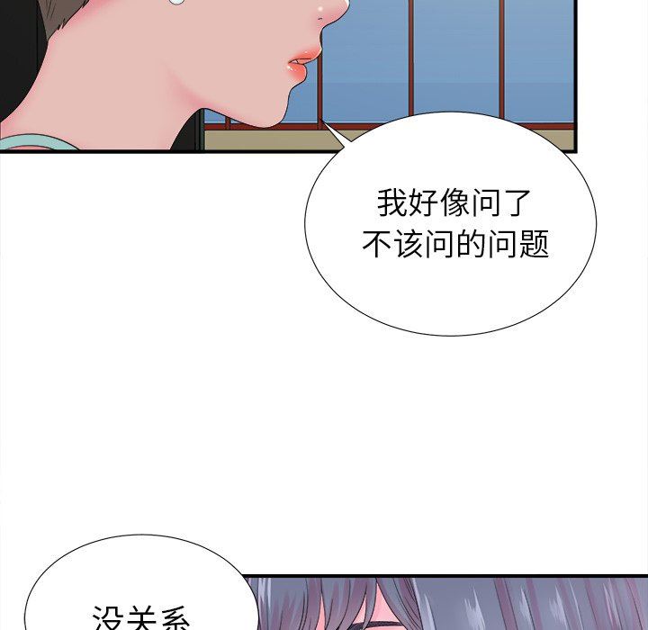 [韩国漫画] 菜鸟扫美记 爱情,熟女人妻,巨乳大奶,OL#[106P]-39
