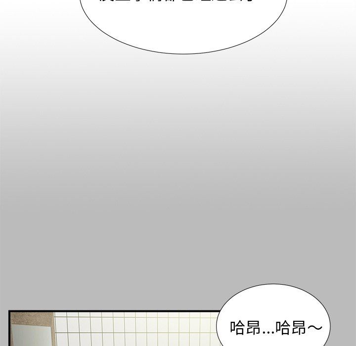 [韩国漫画] 菜鸟扫美记 爱情,熟女人妻,巨乳大奶,OL#[106P]-41