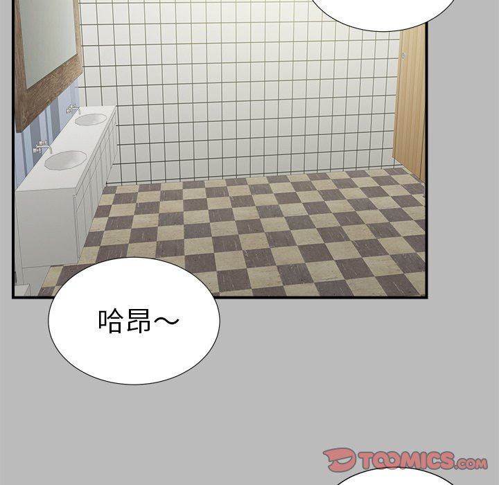 [韩国漫画] 菜鸟扫美记 爱情,熟女人妻,巨乳大奶,OL#[106P]-42