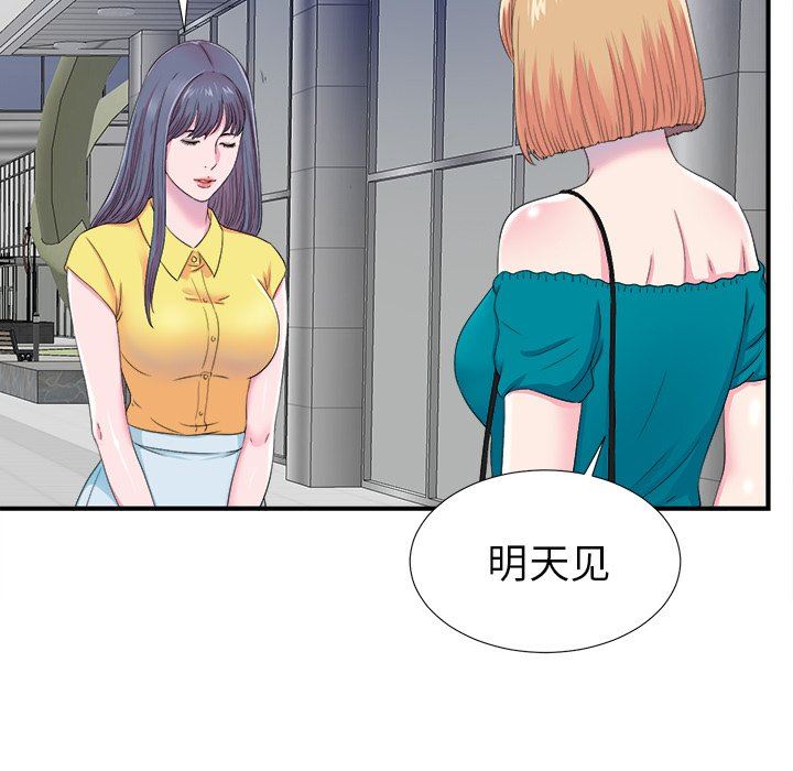 [韩国漫画] 菜鸟扫美记 爱情,熟女人妻,巨乳大奶,OL#[106P]-5