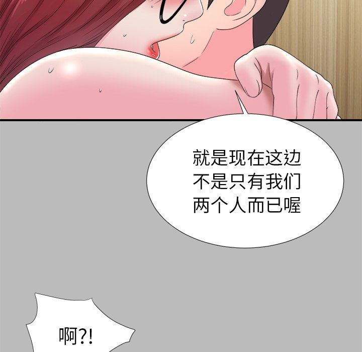 [韩国漫画] 菜鸟扫美记 爱情,熟女人妻,巨乳大奶,OL#[106P]-52