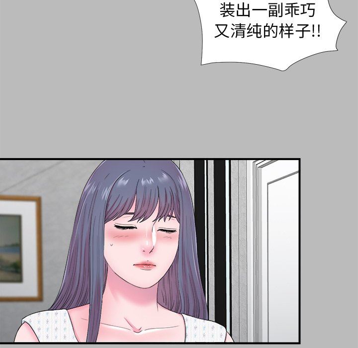 [韩国漫画] 菜鸟扫美记 爱情,熟女人妻,巨乳大奶,OL#[106P]-67