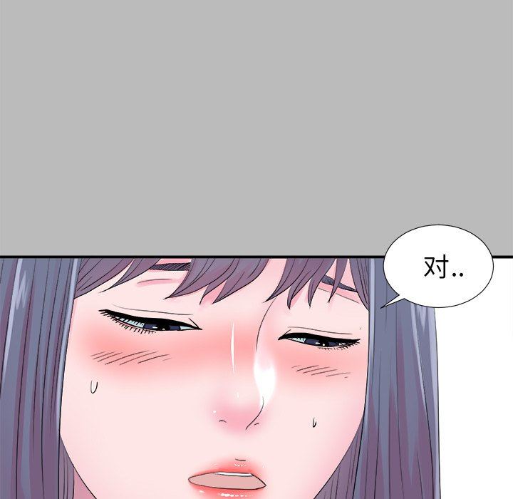 [韩国漫画] 菜鸟扫美记 爱情,熟女人妻,巨乳大奶,OL#[106P]-68