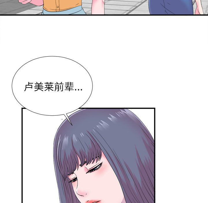 [韩国漫画] 菜鸟扫美记 爱情,熟女人妻,巨乳大奶,OL#[106P]-7