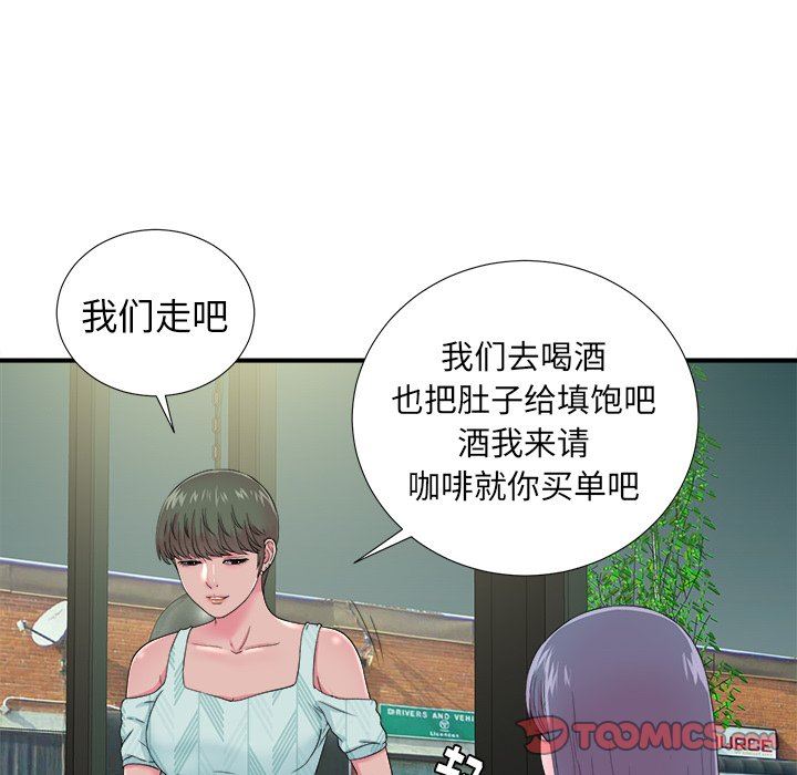 [韩国漫画] 菜鸟扫美记 爱情,熟女人妻,巨乳大奶,OL#[106P]-74