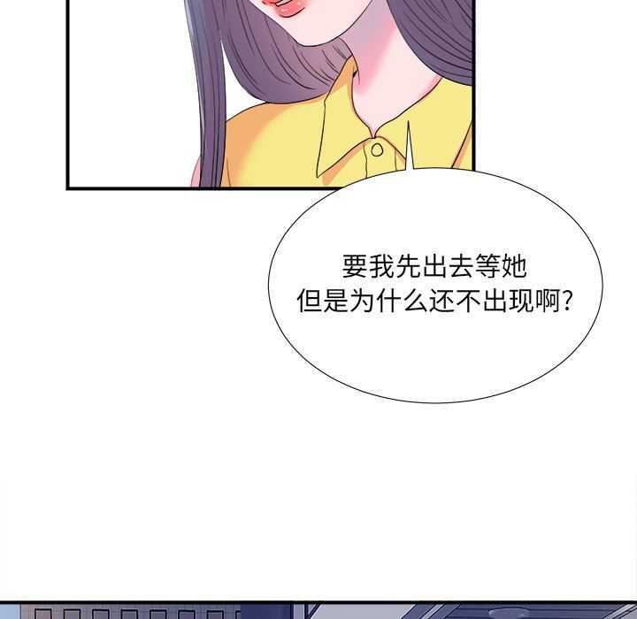 [韩国漫画] 菜鸟扫美记 爱情,熟女人妻,巨乳大奶,OL#[106P]-8