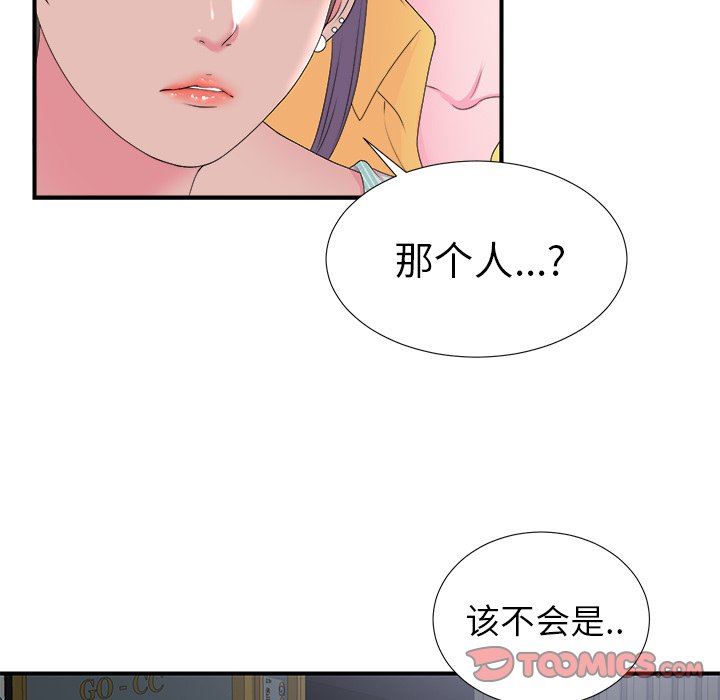 [韩国漫画] 菜鸟扫美记 爱情,熟女人妻,巨乳大奶,OL#[106P]-86
