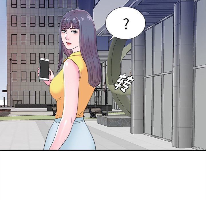 [韩国漫画] 菜鸟扫美记 爱情,熟女人妻,巨乳大奶,OL#[106P]-9