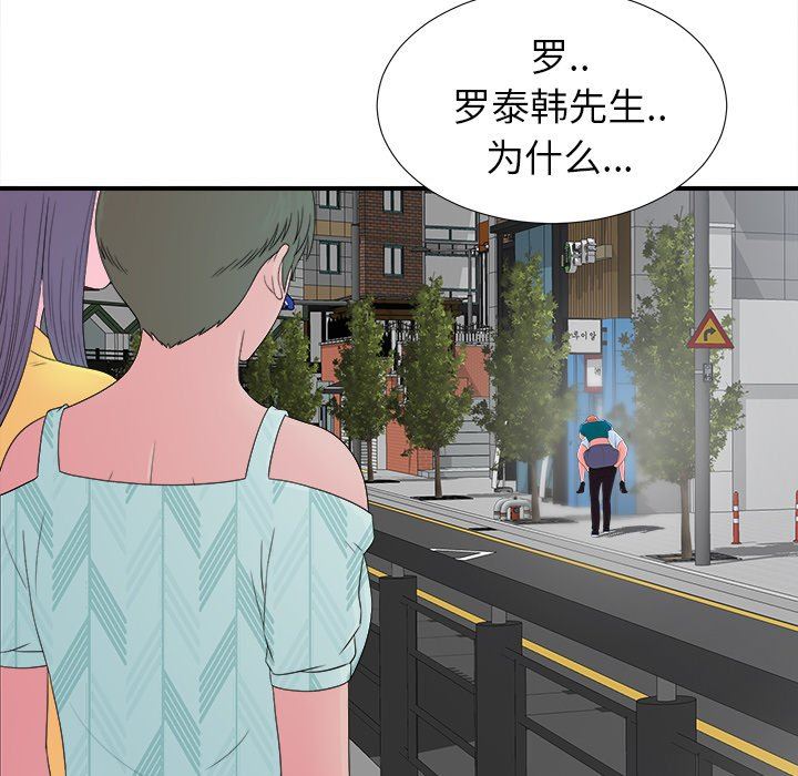 [韩国漫画] 菜鸟扫美记 爱情,熟女人妻,巨乳大奶,OL#[106P]-97