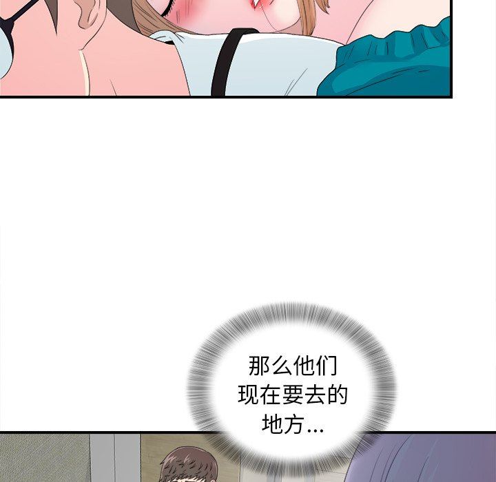 [韩国漫画] 菜鸟扫美记 爱情,熟女人妻,巨乳大奶,OL#[106P]-99
