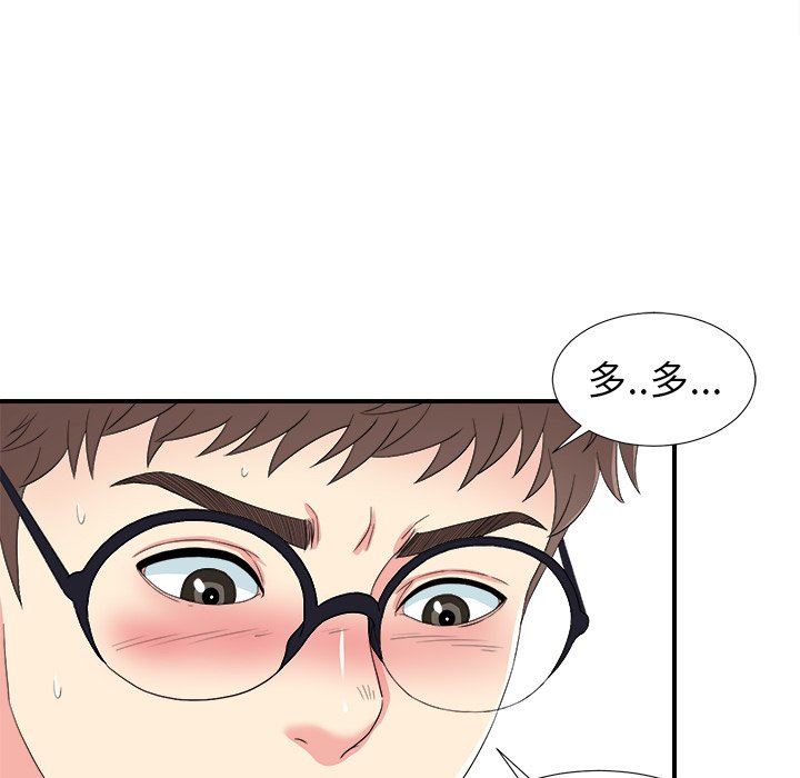 [韩国漫画] 菜鸟扫美记 爱情,熟女人妻,巨乳大奶,OL#[103P]-101