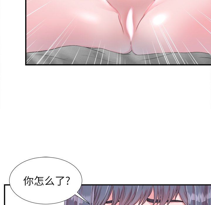 [韩国漫画] 菜鸟扫美记 爱情,熟女人妻,巨乳大奶,OL#[103P]-15