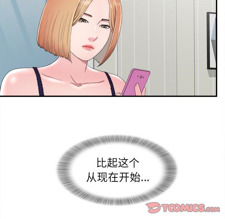 [韩国漫画] 菜鸟扫美记 爱情,熟女人妻,巨乳大奶,OL#[103P]-38