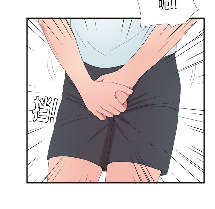 [韩国漫画] 菜鸟扫美记 爱情,熟女人妻,巨乳大奶,OL#[103P]-41