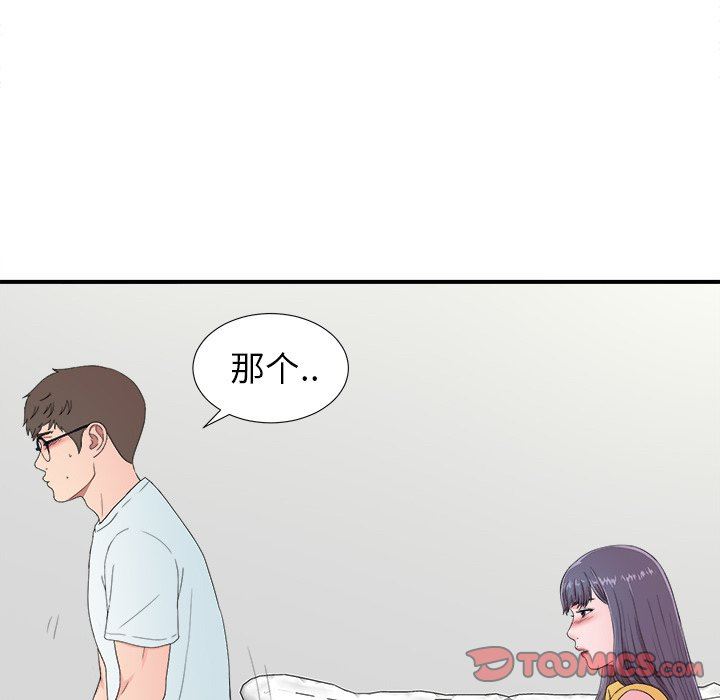 [韩国漫画] 菜鸟扫美记 爱情,熟女人妻,巨乳大奶,OL#[103P]-42
