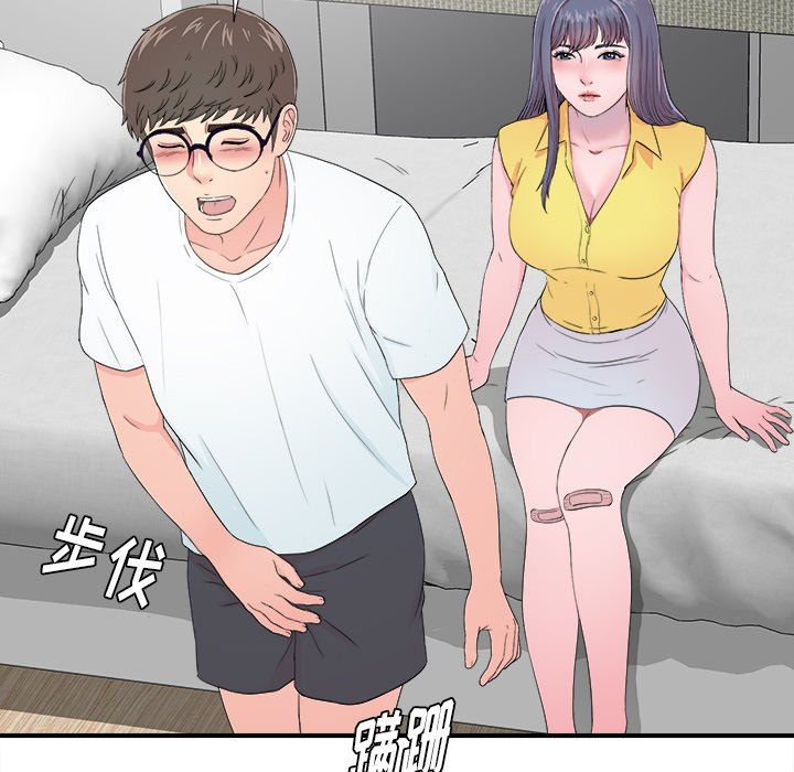 [韩国漫画] 菜鸟扫美记 爱情,熟女人妻,巨乳大奶,OL#[103P]-47