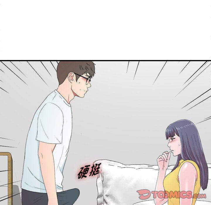 [韩国漫画] 菜鸟扫美记 爱情,熟女人妻,巨乳大奶,OL#[103P]-62