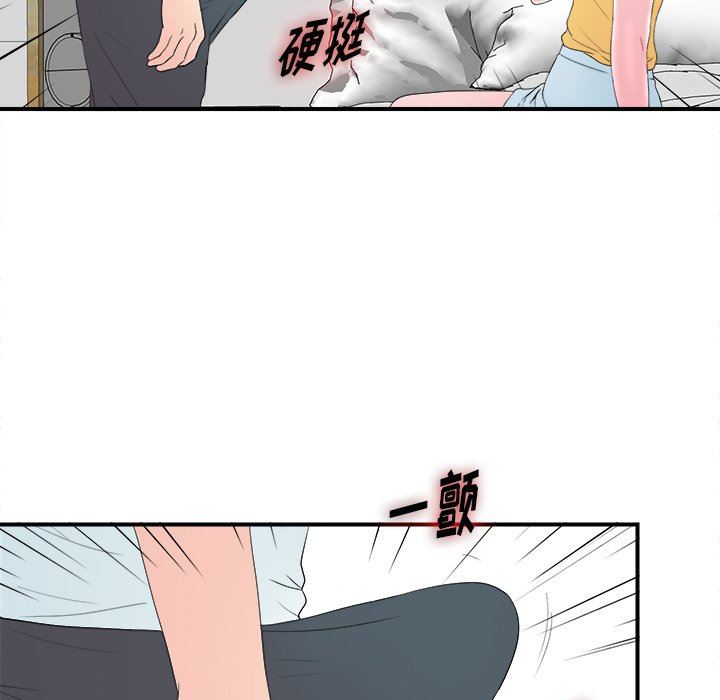 [韩国漫画] 菜鸟扫美记 爱情,熟女人妻,巨乳大奶,OL#[103P]-63