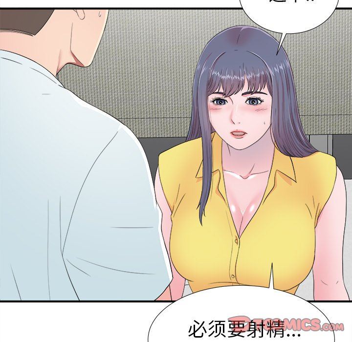 [韩国漫画] 菜鸟扫美记 爱情,熟女人妻,巨乳大奶,OL#[103P]-66