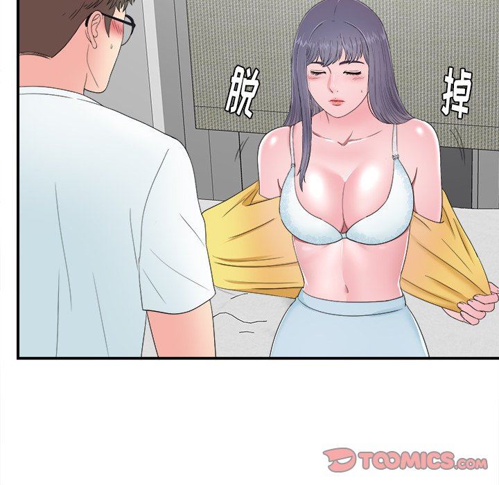 [韩国漫画] 菜鸟扫美记 爱情,熟女人妻,巨乳大奶,OL#[103P]-70
