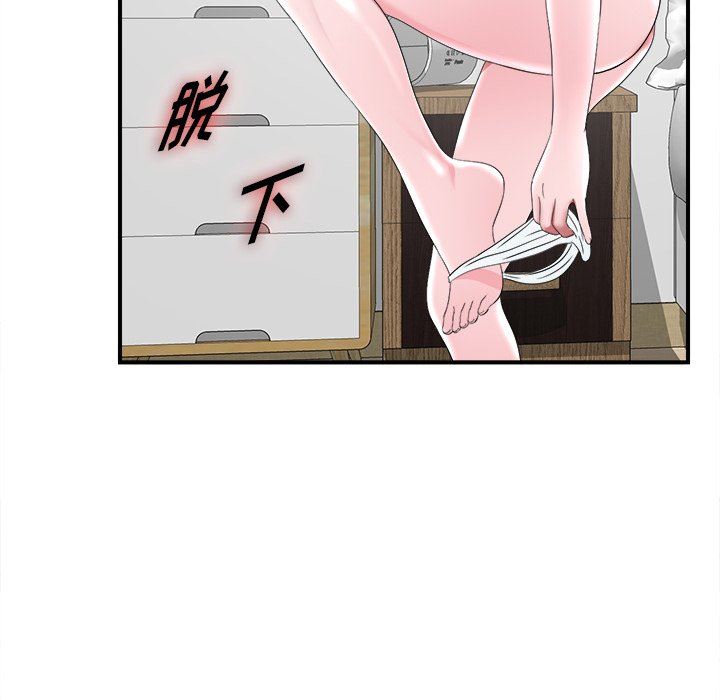 [韩国漫画] 菜鸟扫美记 爱情,熟女人妻,巨乳大奶,OL#[103P]-73